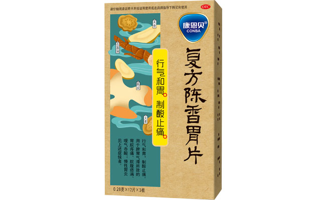 康恩貝?復(fù)方陳香胃片