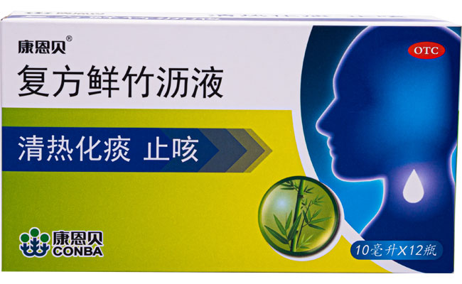 康恩貝?復(fù)方鮮竹瀝液