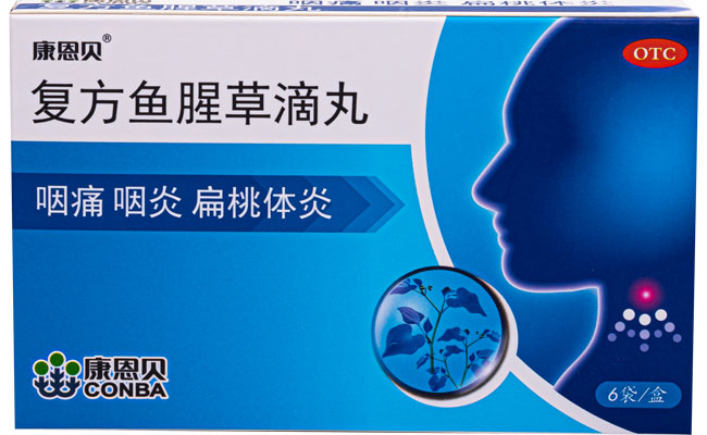 康恩貝?復方魚腥草滴丸