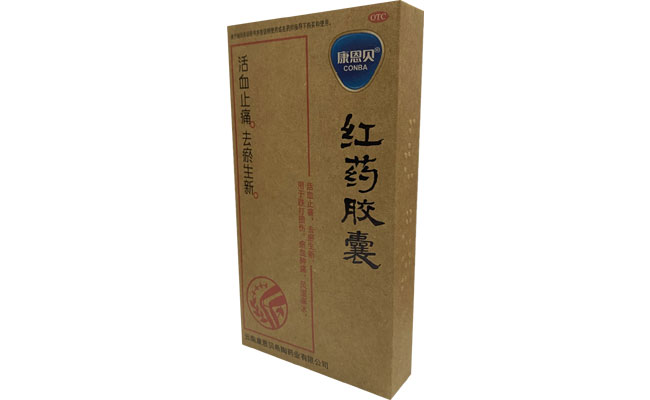 康恩貝?紅藥膠囊