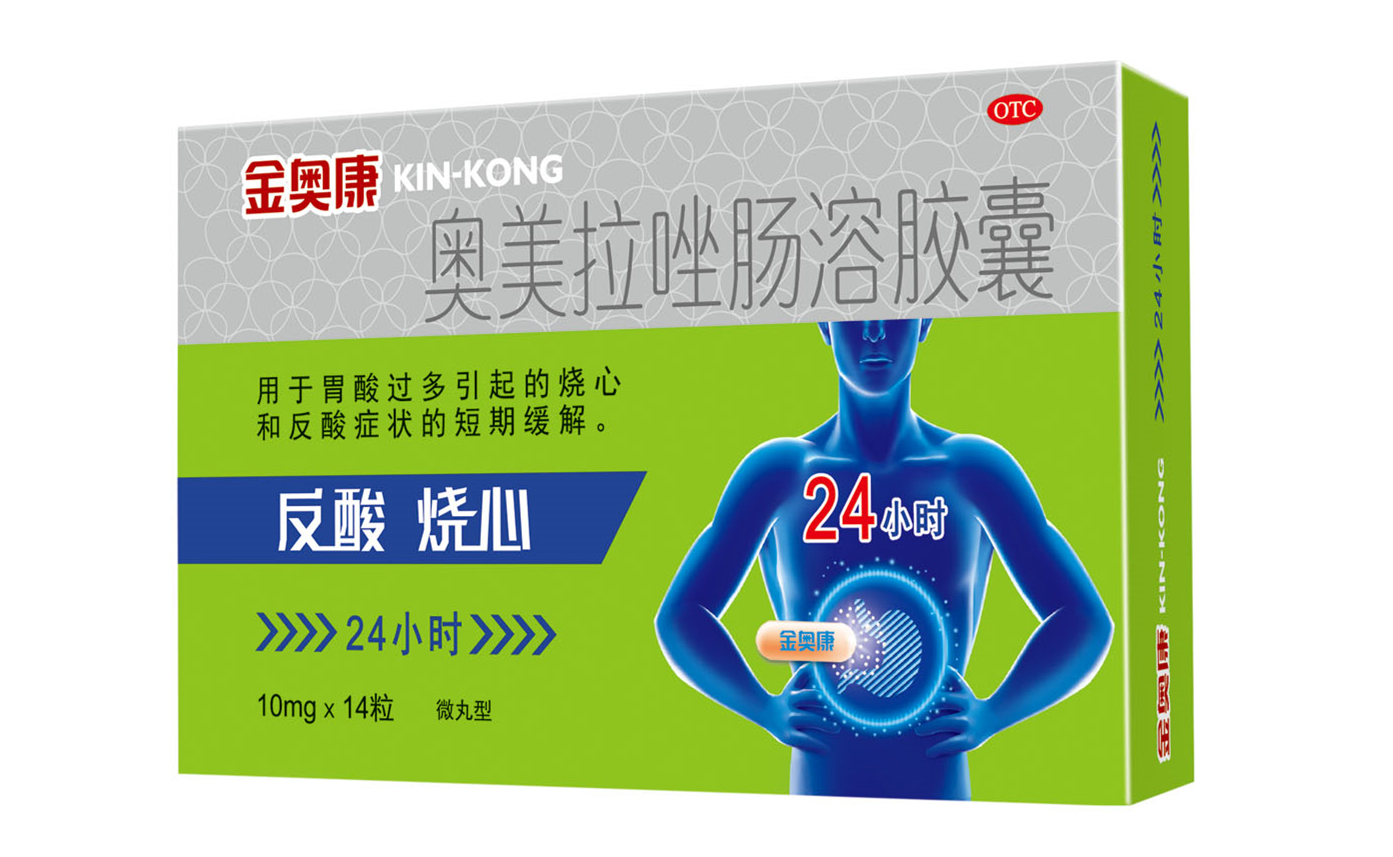 金奧康（奧美拉唑腸溶膠囊）